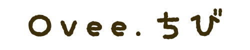 Ovee.ちび【 公式 】